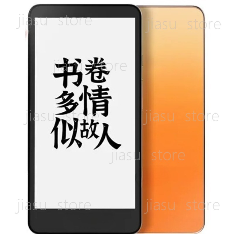 300PPI Screen Tablet Android 8 - E-Ink Tablet Reader ulasan dan harga