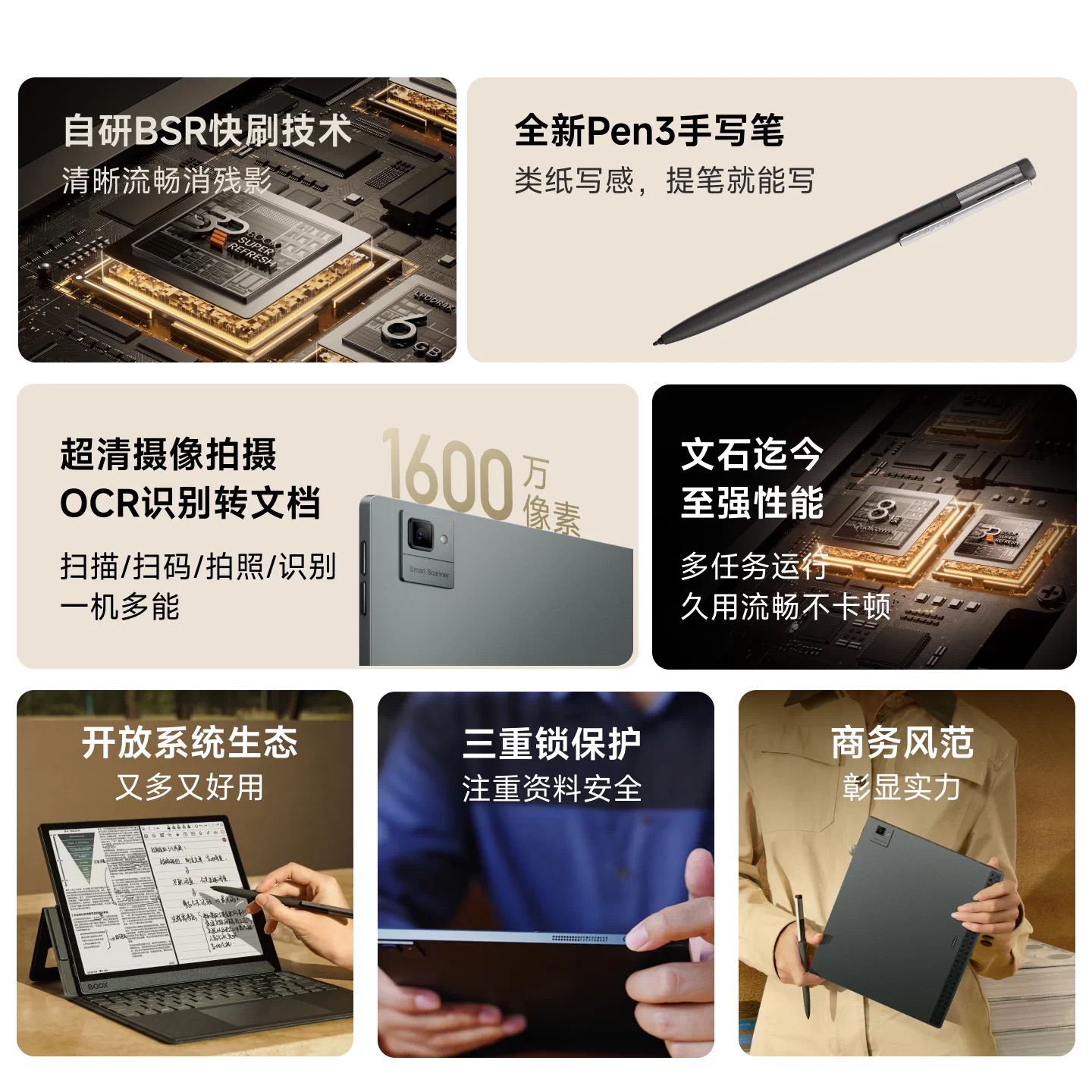 Wenstone Boox Tab10C Pro Renew - E-Ink Tablet Reader ulasan dan harga