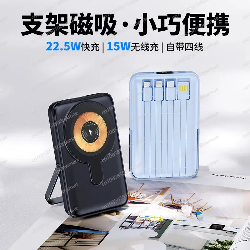 22.5W High-Speed Magnetic Wire - Magnetic Charging Cable ulasan dan harga