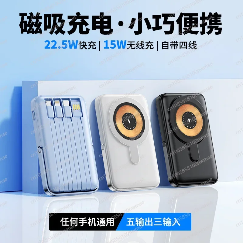 22.5W High-Speed Magnetic Wire - Magnetic Charging Cable ulasan dan harga